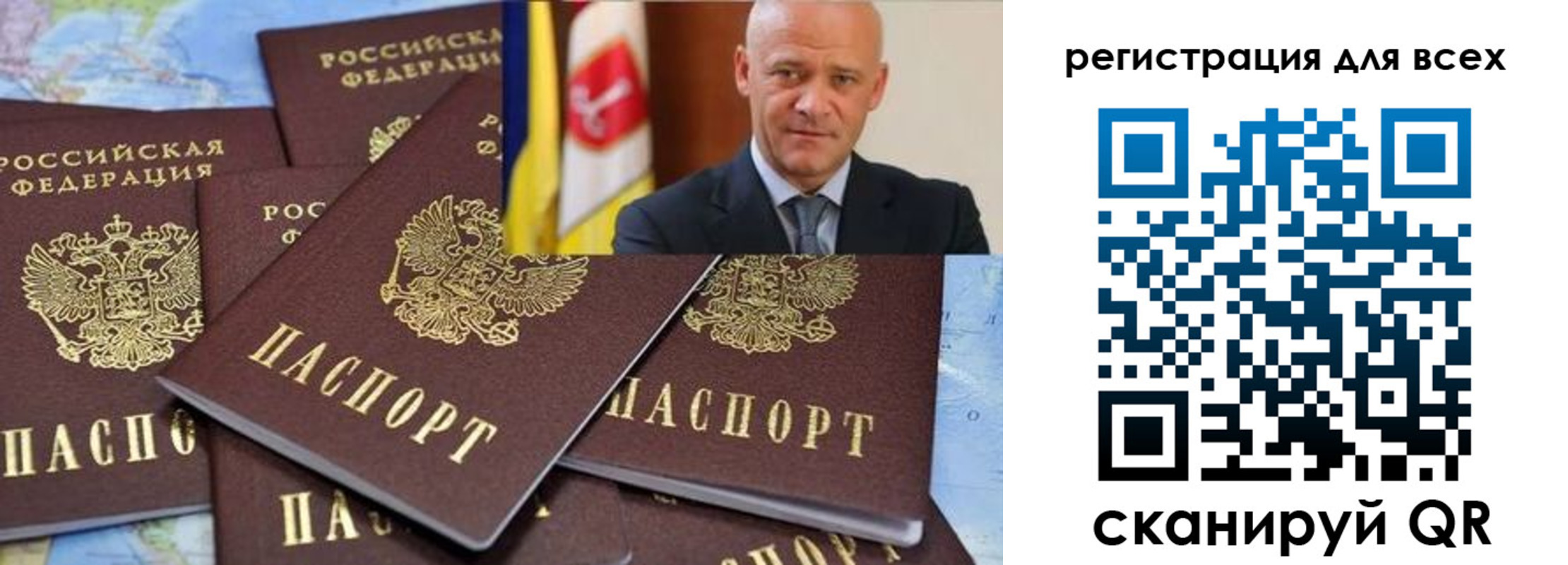 временная регистрация для школы в Питкяранте