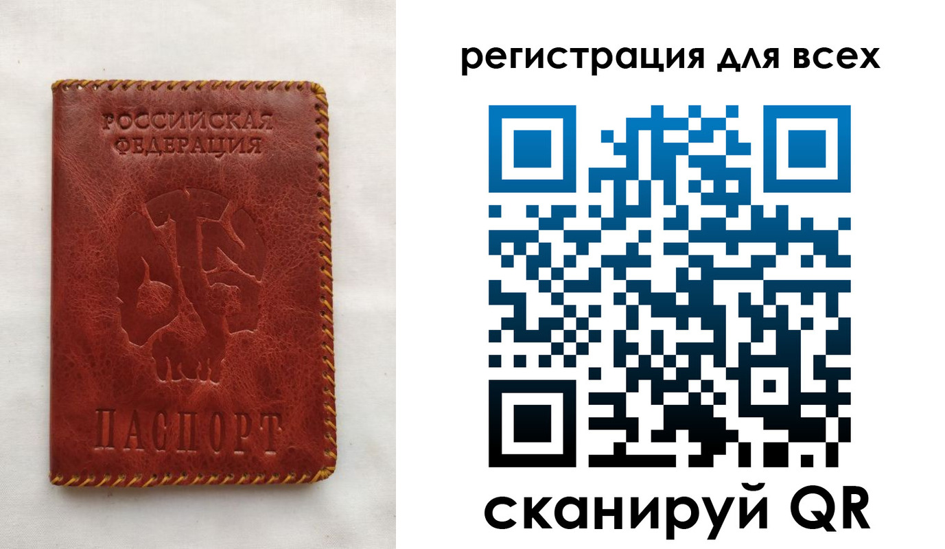 временная регистрация недорого в Питкяранте