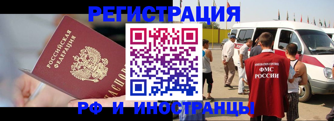 временная регистрация госуслуги в Питкяранте