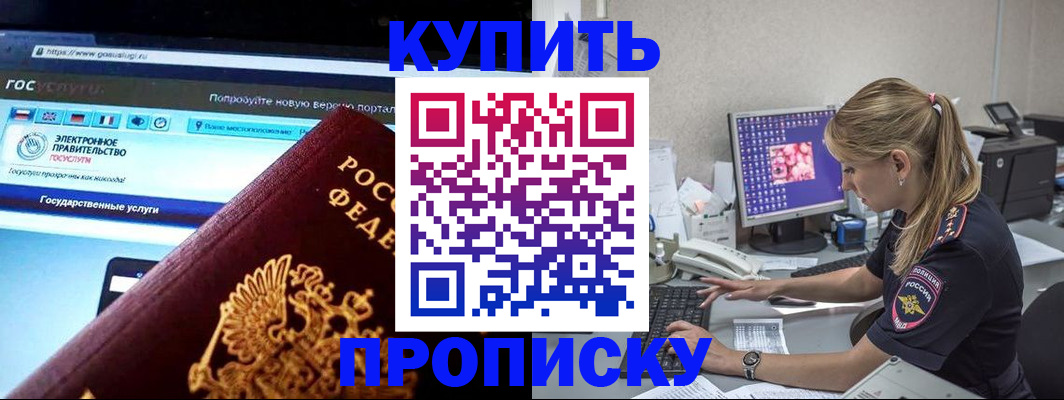 временная регистрация адрес в Питкяранте