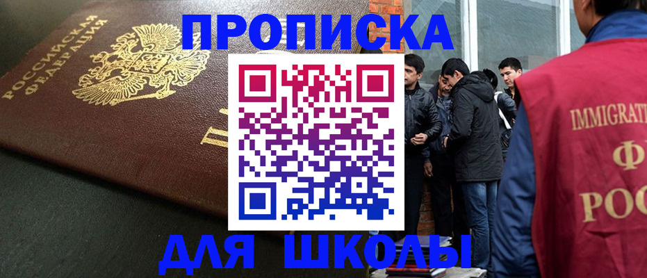 временная регистрация в квартире в Питкяранте