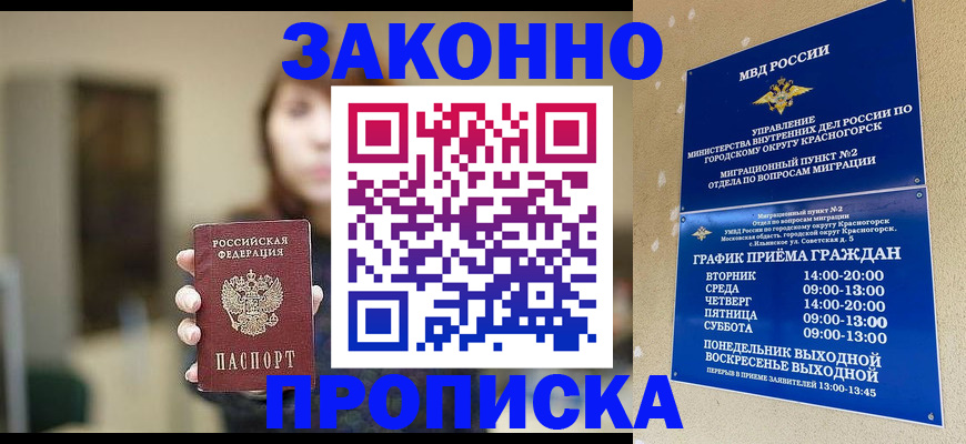 регистрация для школы в Питкяранте
