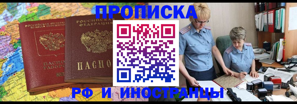 где прописаться в Питкяранте