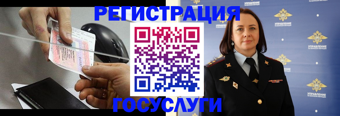 временная регистрация 2025 в Питкяранте