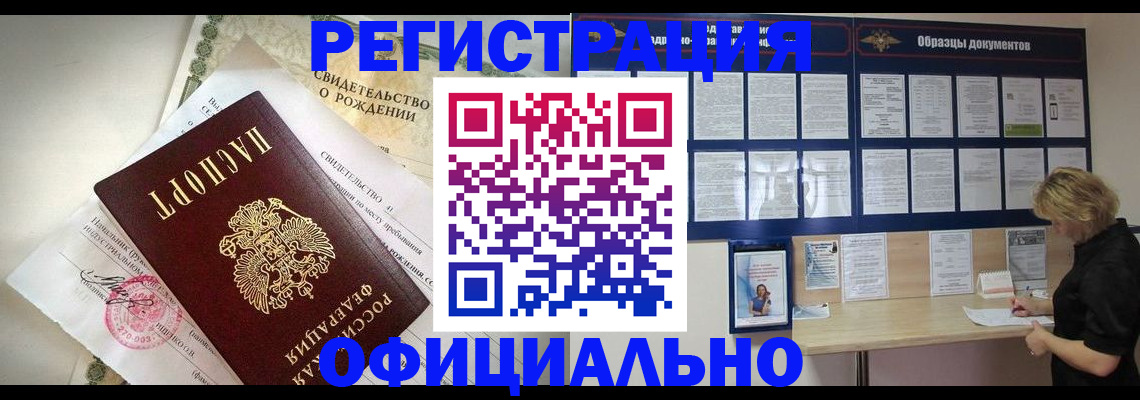 прописка гарантия в Питкяранте